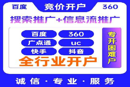 信息流优化工具推荐与应用