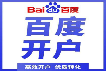 案例解析：专业SEM托管服务助力企业提升用户体验