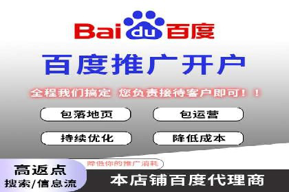 百度广告竞价与内容营销的结合：某企业内容创意的实践