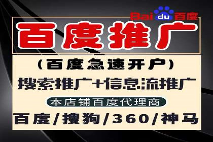 百度SEM竞价优化技巧：案例分析及实操