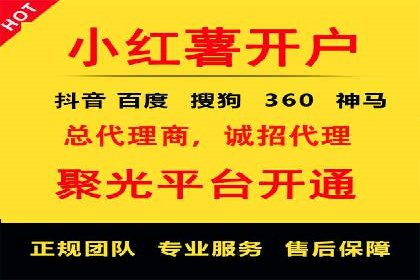信息流广告制作秘籍：实战案例与优化建议