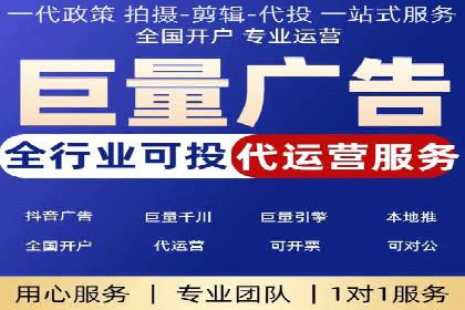 抖音信息流代理实战：如何实现广告高效投放